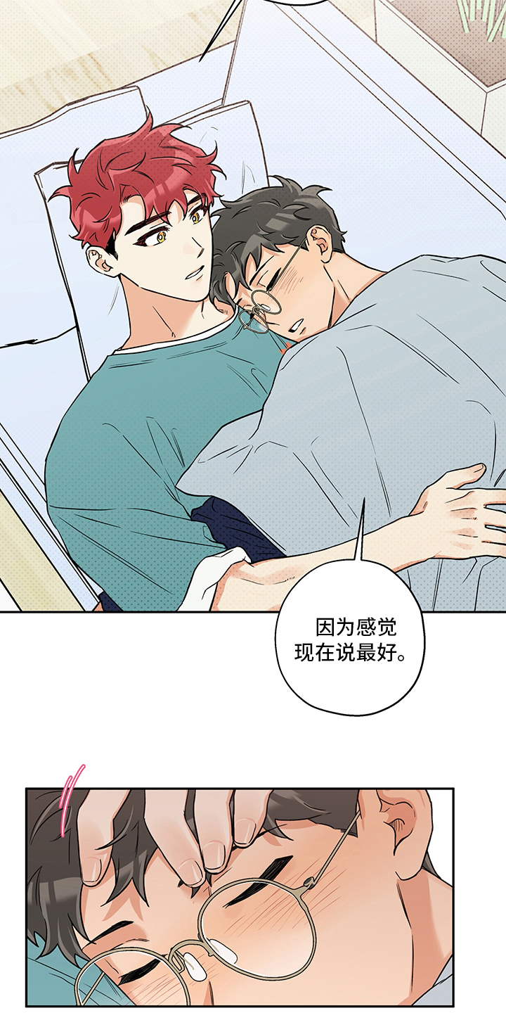 第96章：开玩笑的7