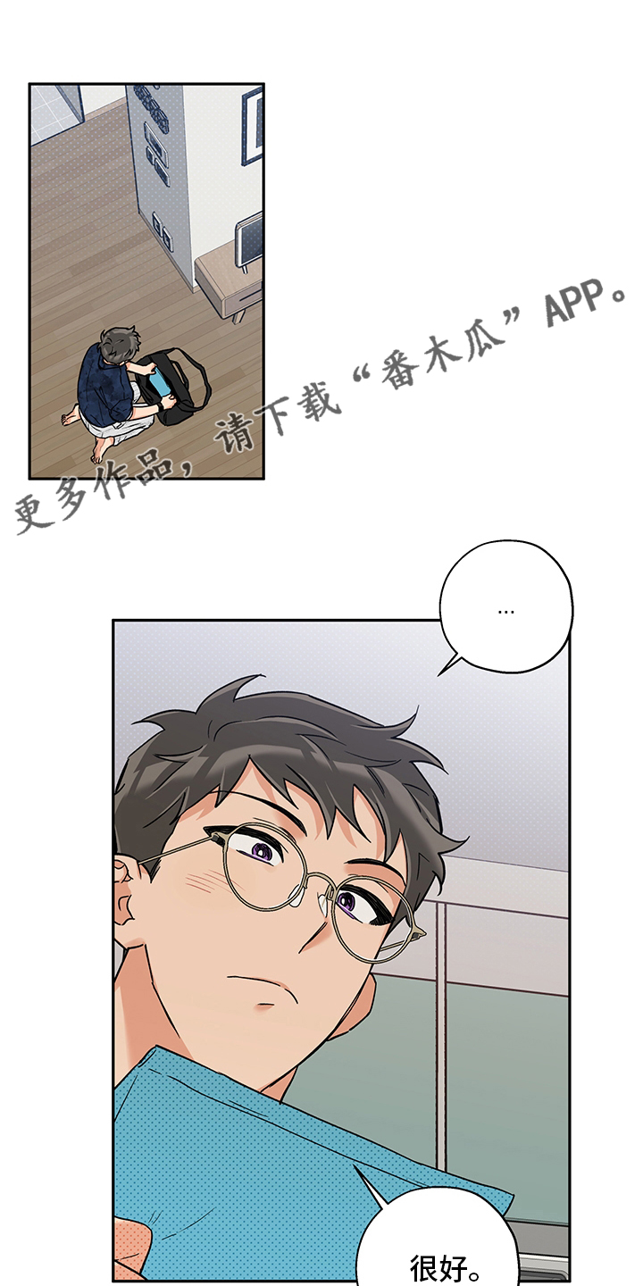 第97章：不能再这样下去了0