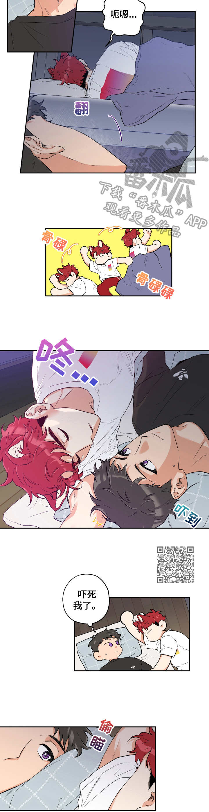 第13章：送回家5