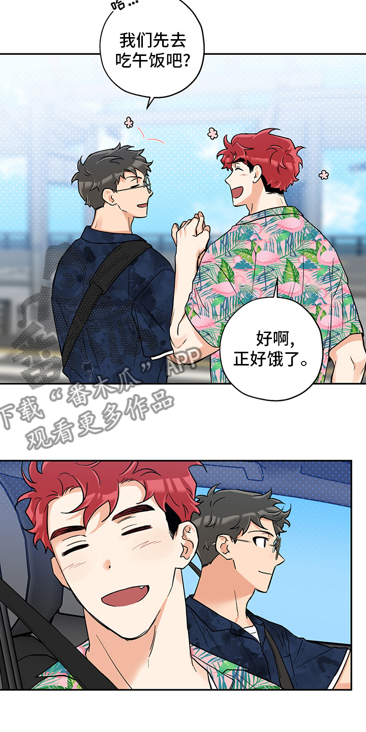 第97章：不能再这样下去了12