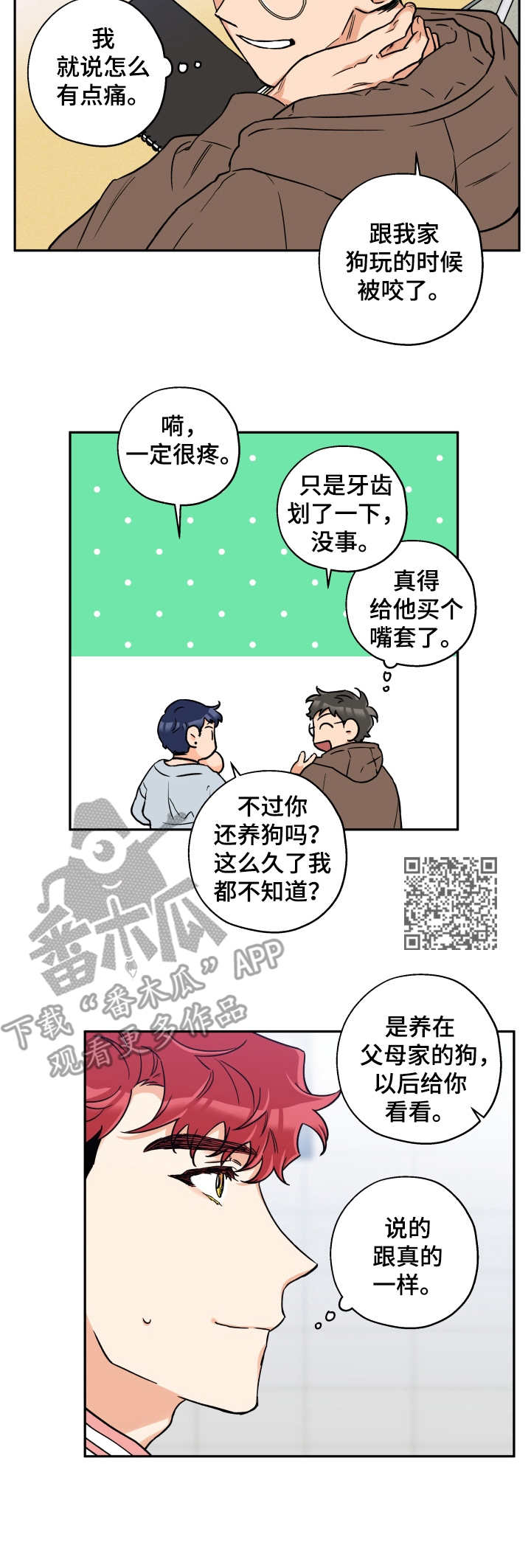 第24章： 会议5