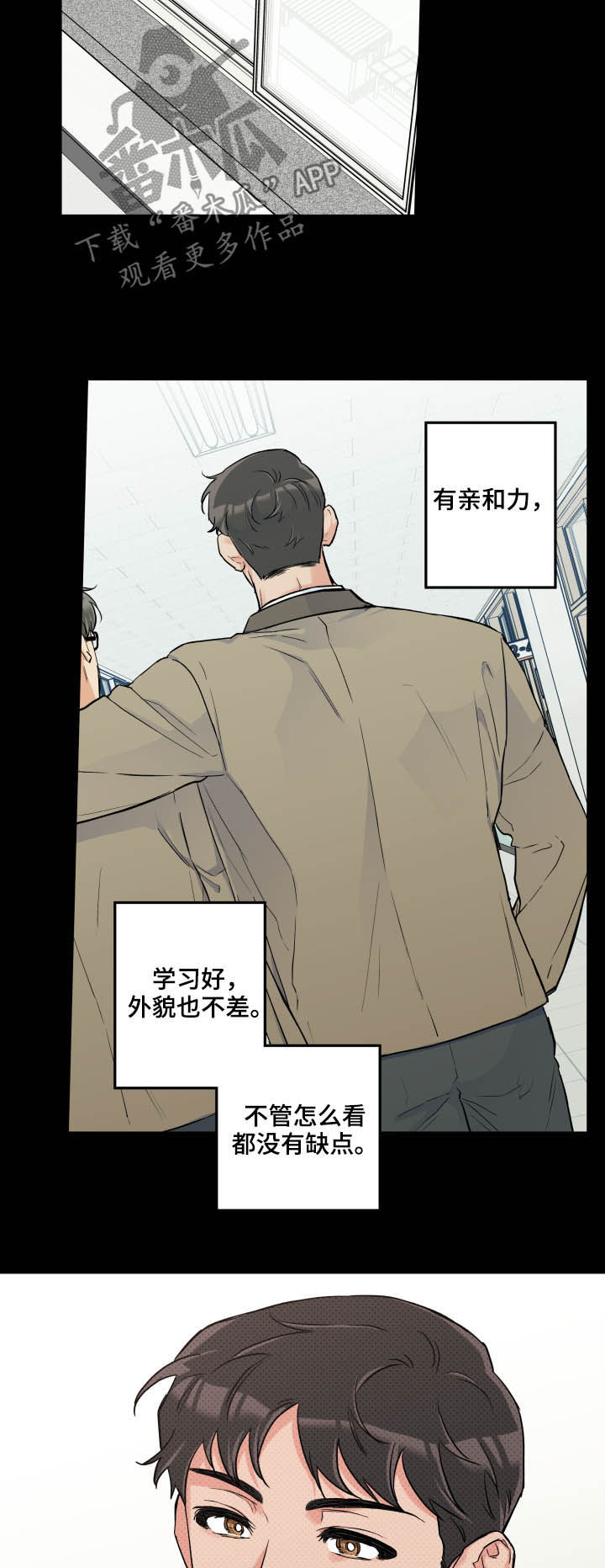 第66章：唯独6