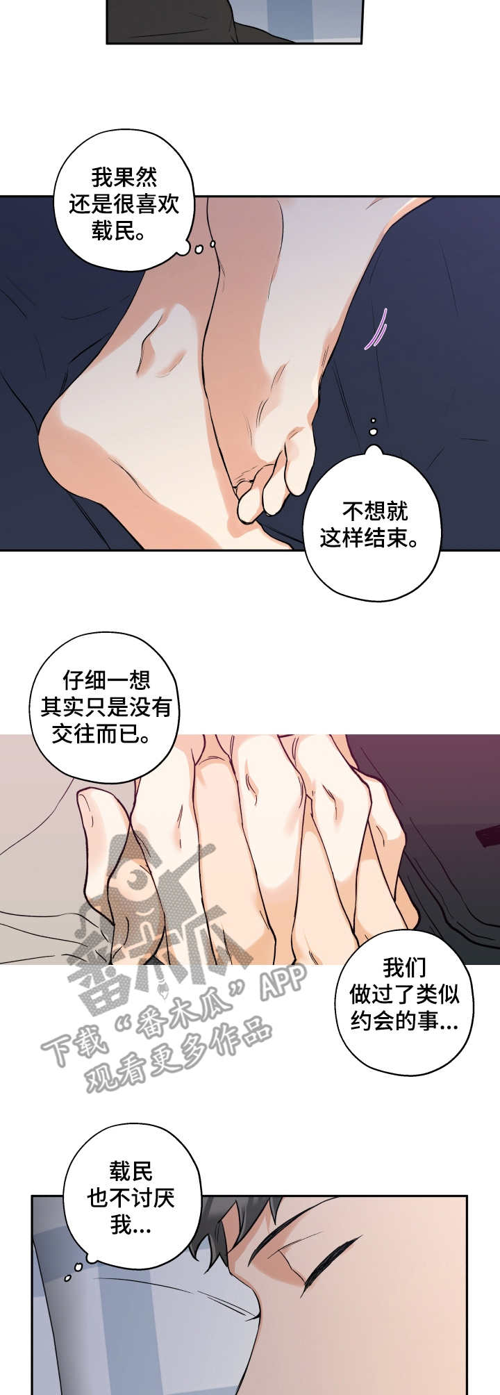 第32章：正式开始7