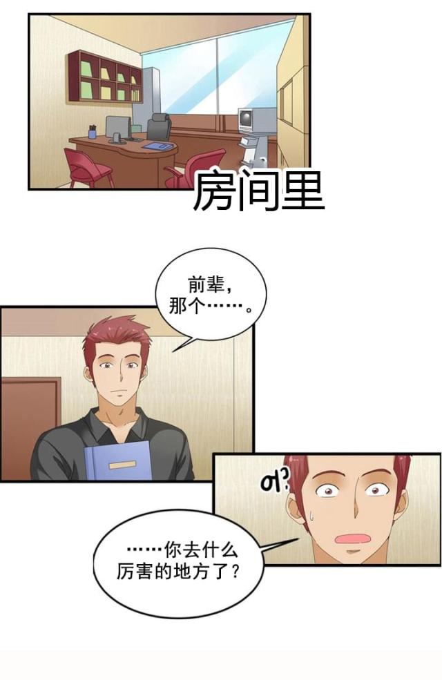第65话16