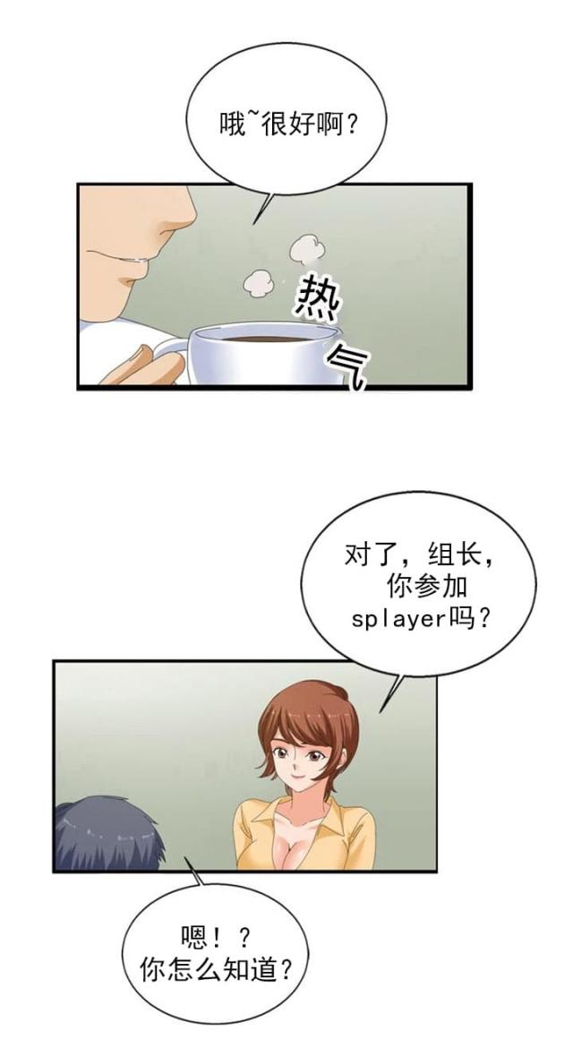 第28话7