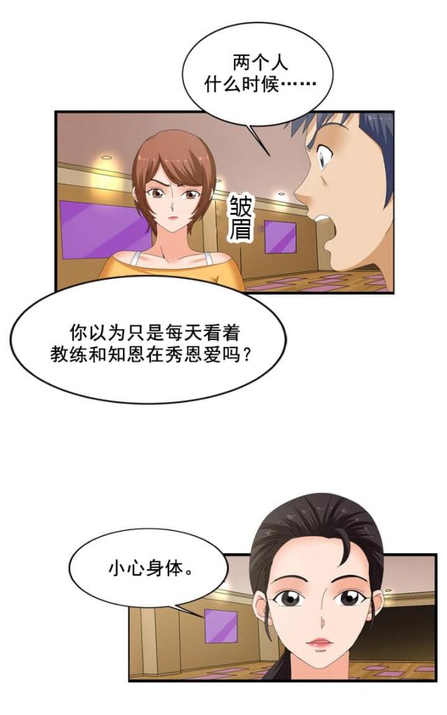 第65话6