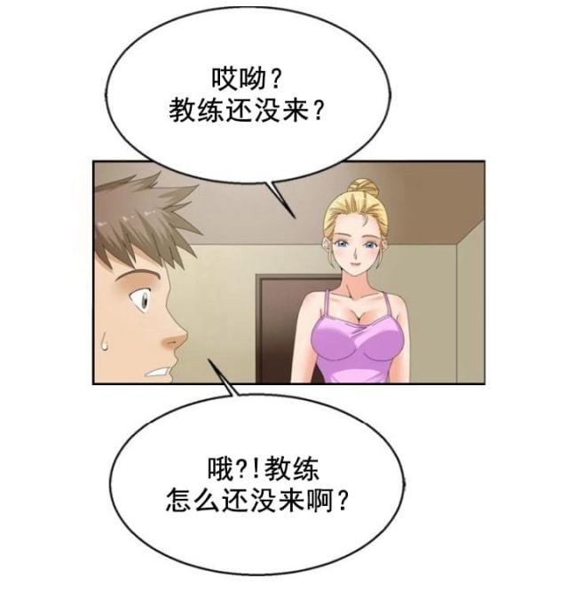 第19话11