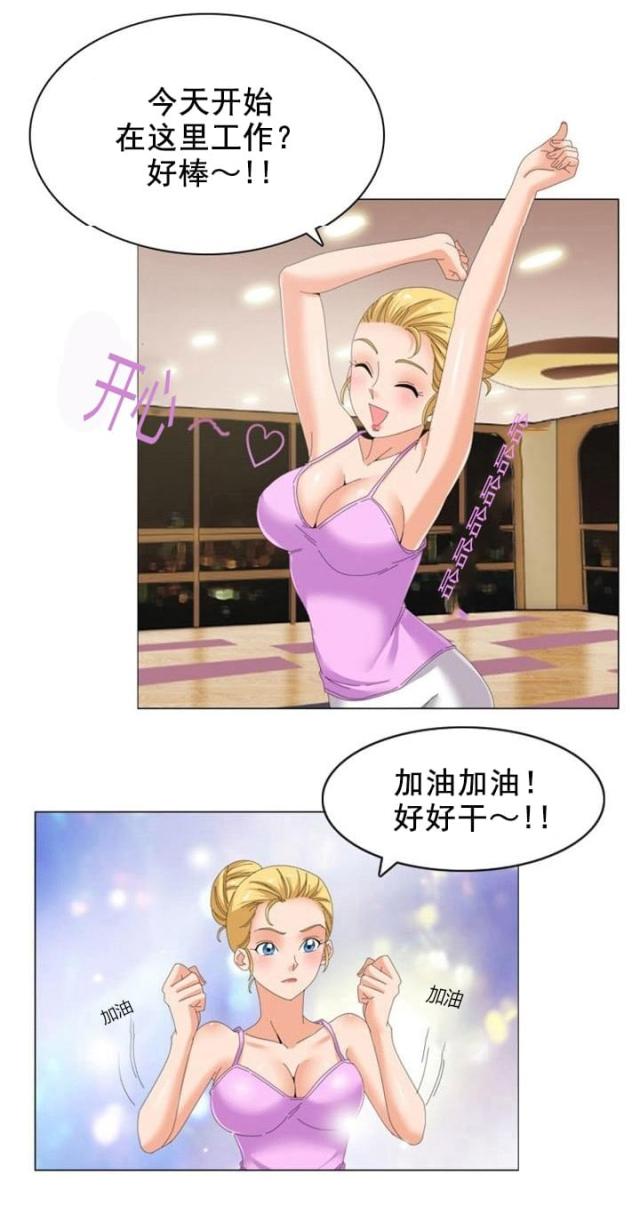 第14话10