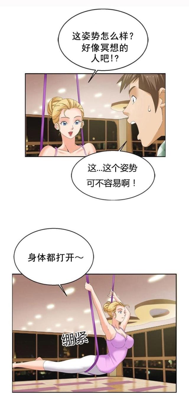 第20话10