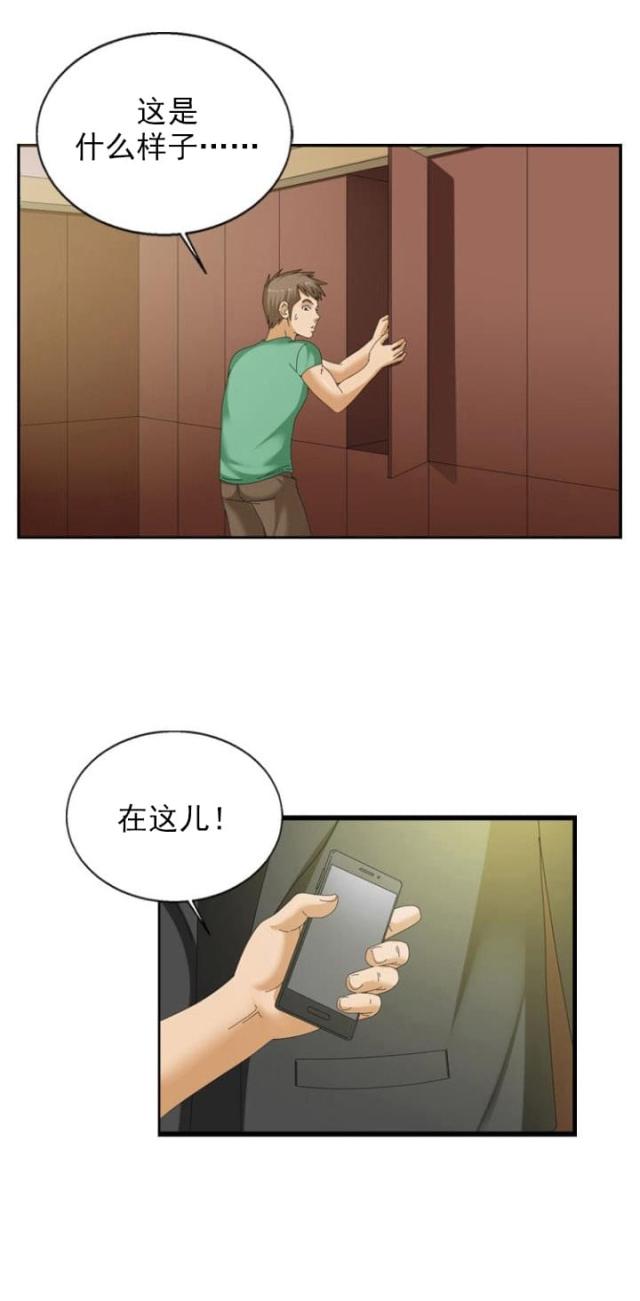 第30话8