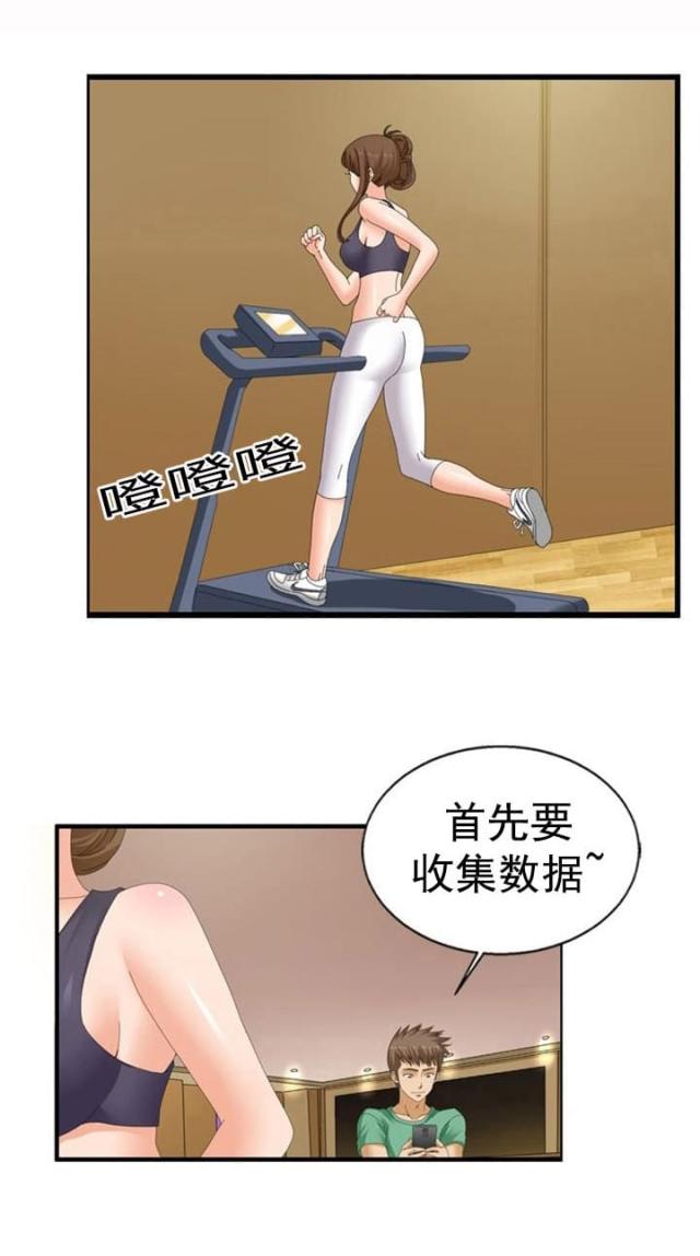 第38话1