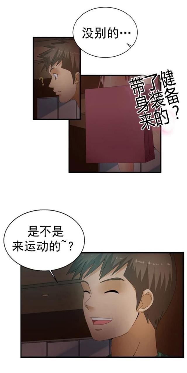 第39话4