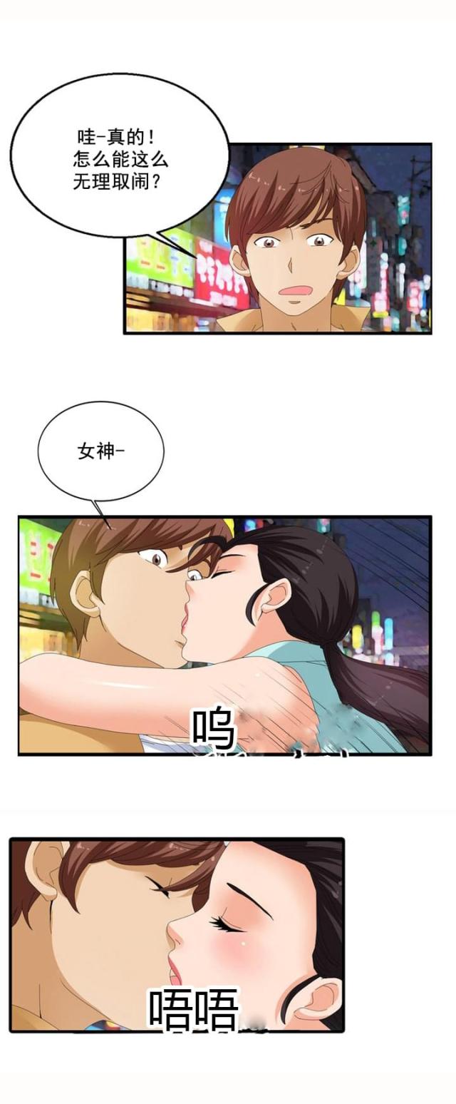 第65话13