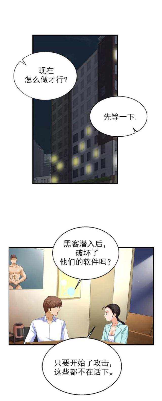 第28话0
