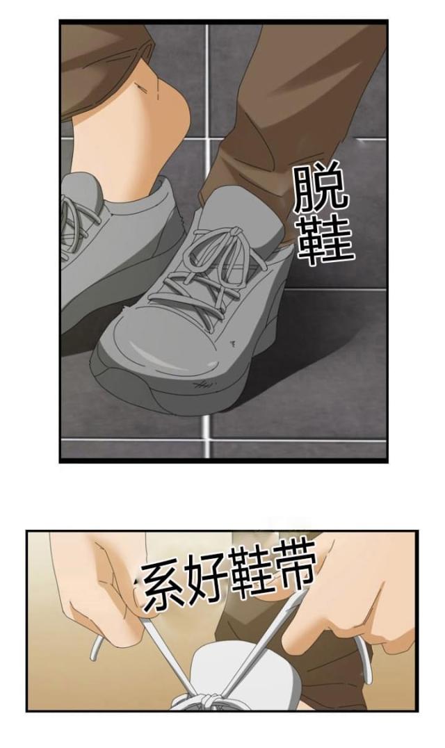 第39话11