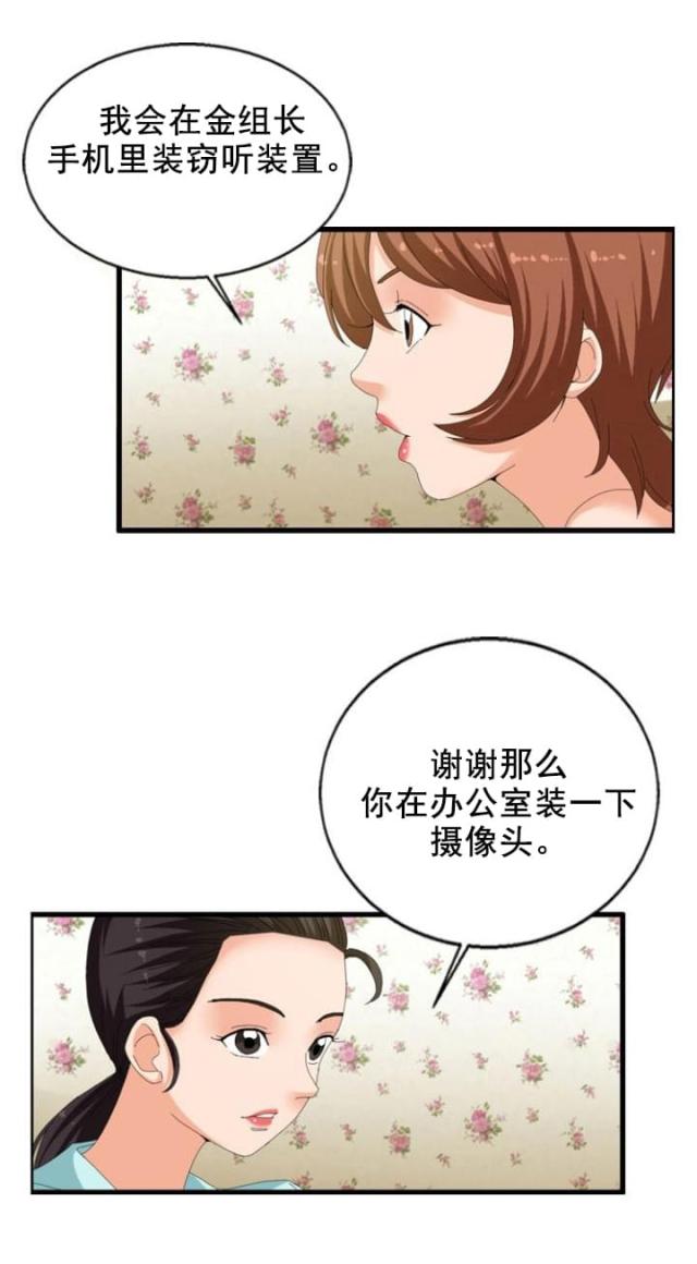 第27话19