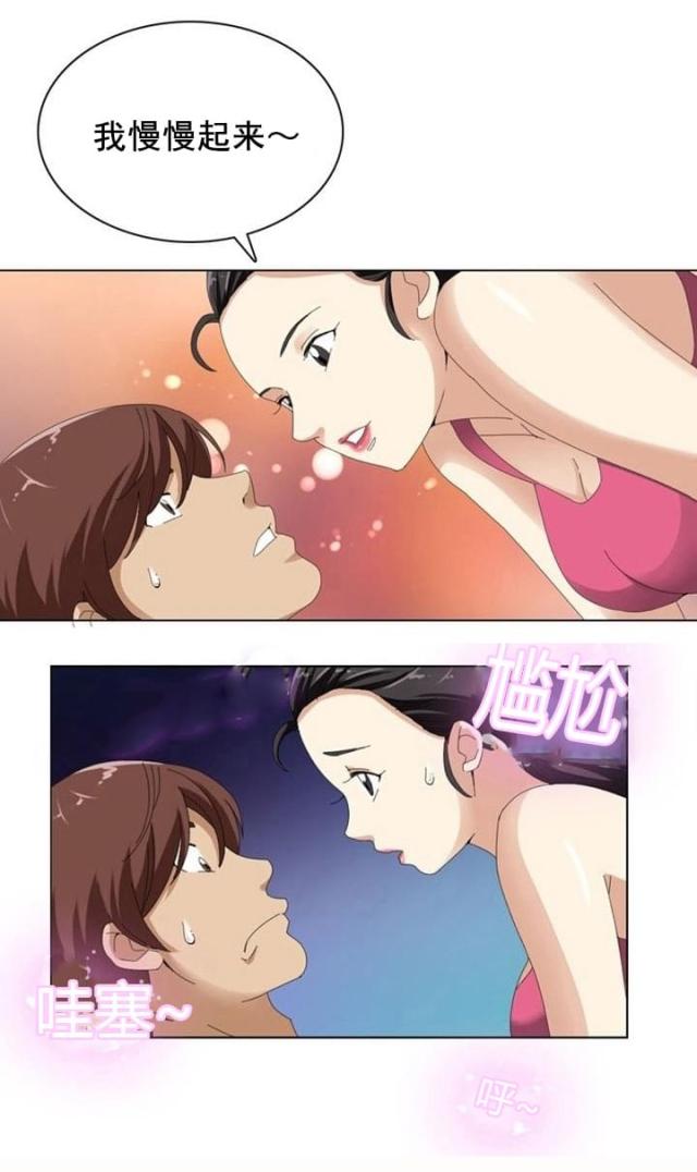 第11话8