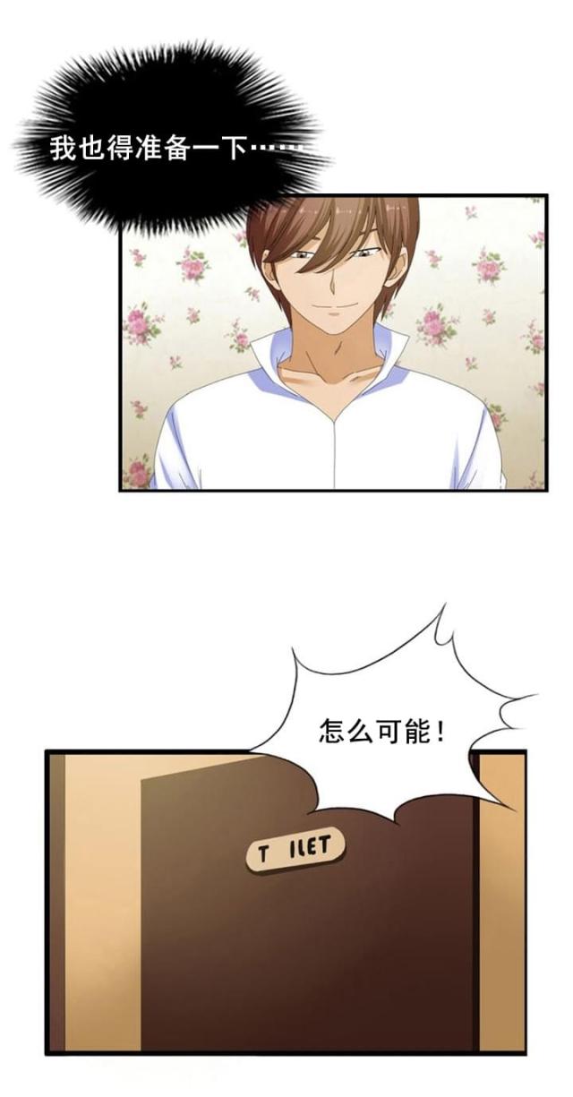 第25话11