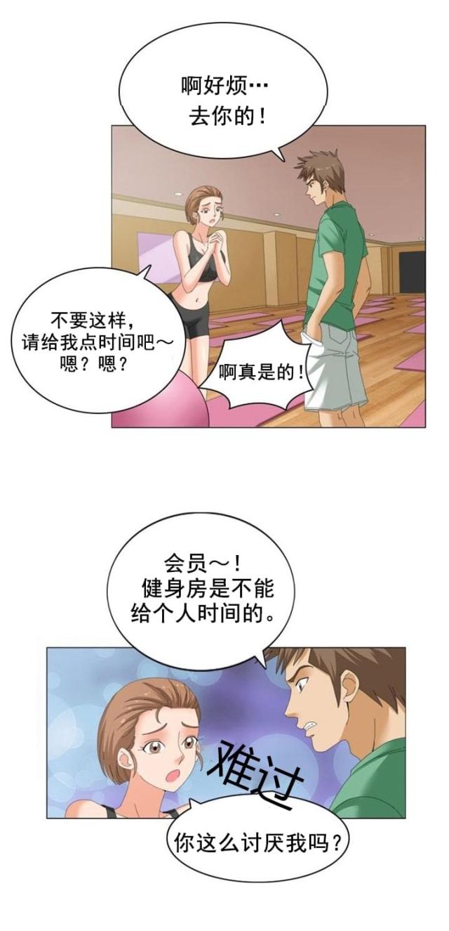 第14话11
