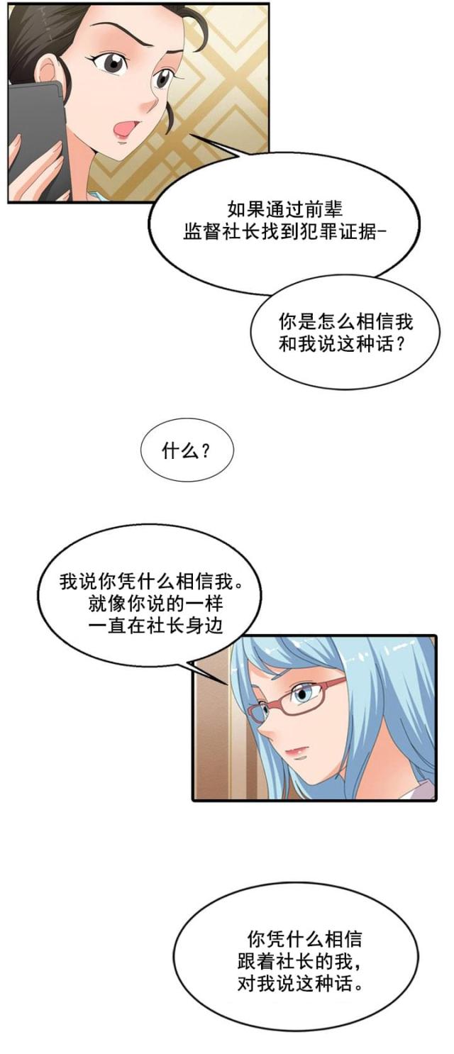 第62话0