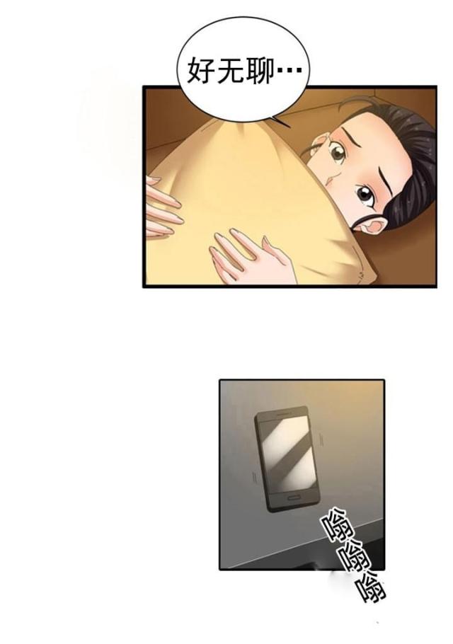 第43话5
