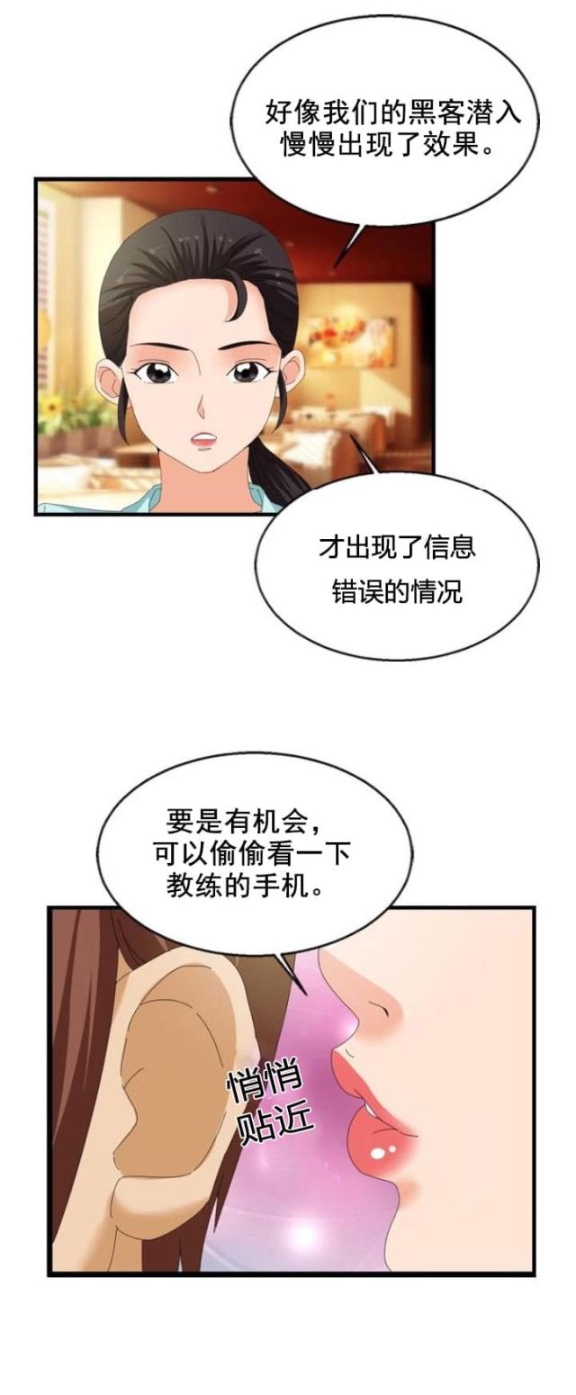 第23话20