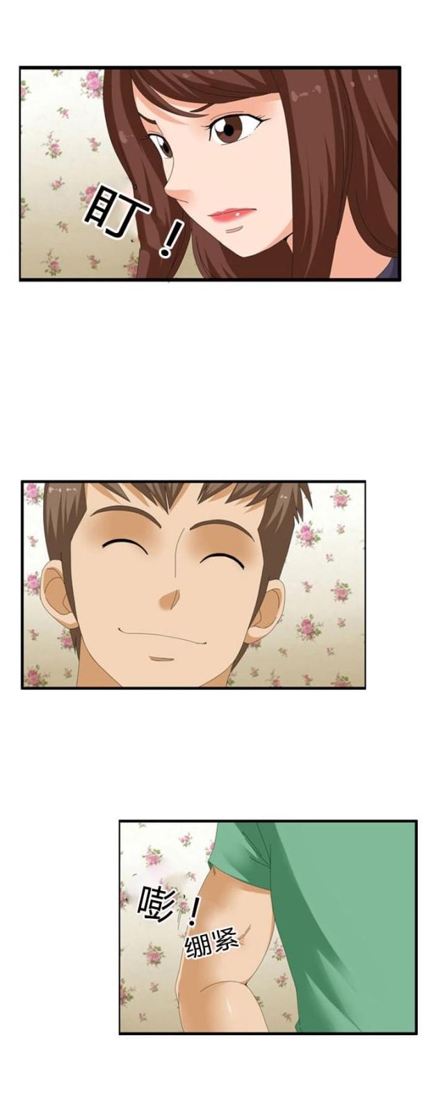 第35话15