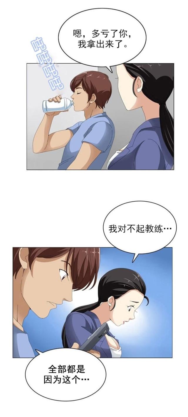 第13话6