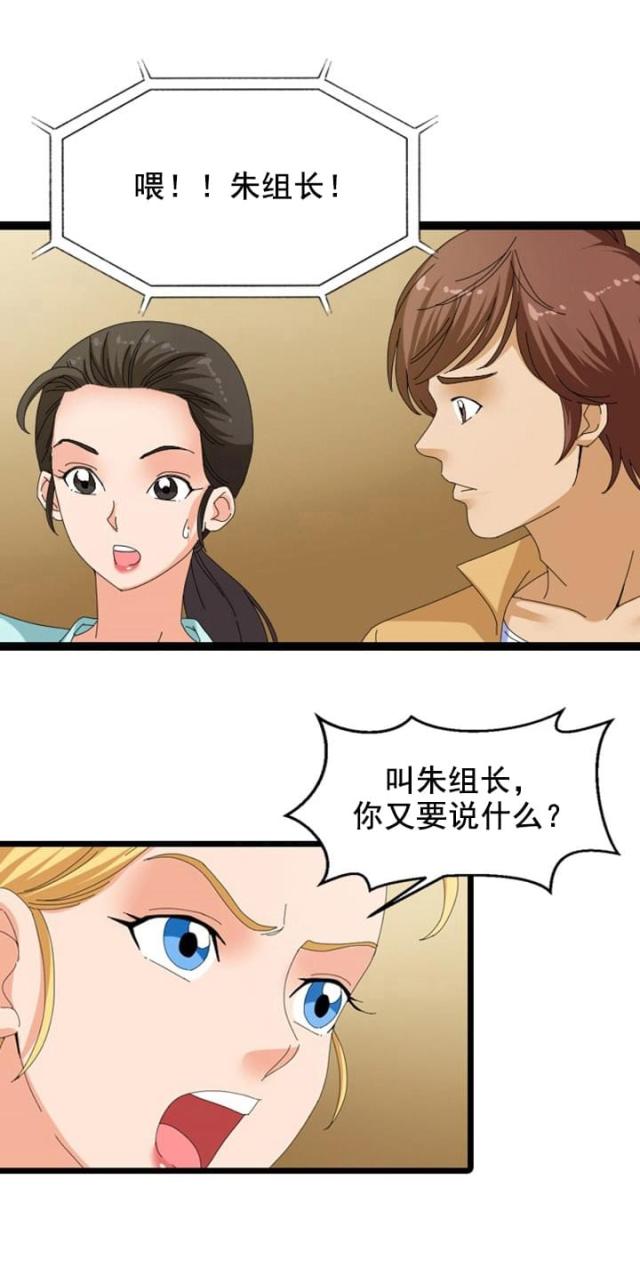 第49话16