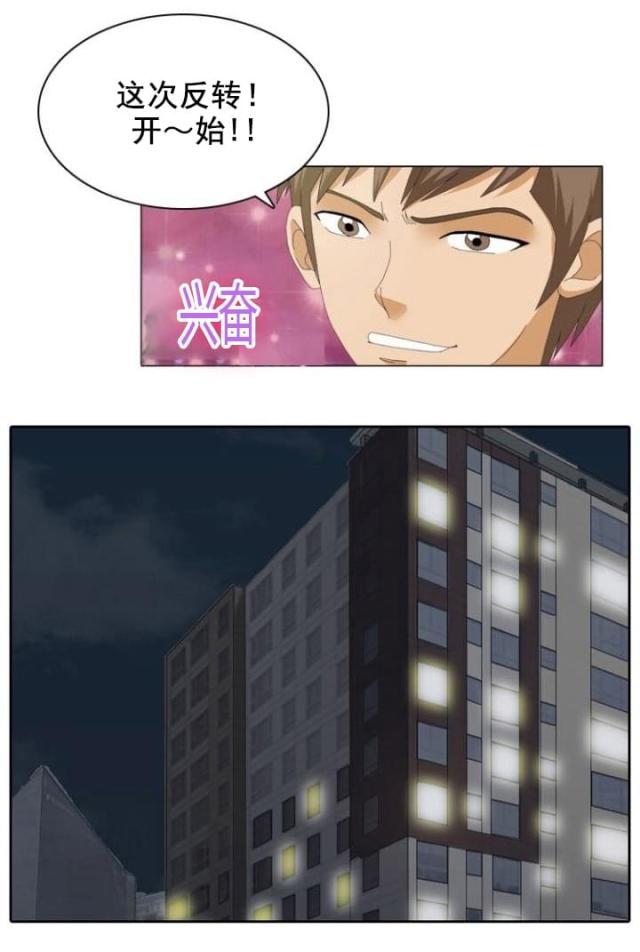 第16话11