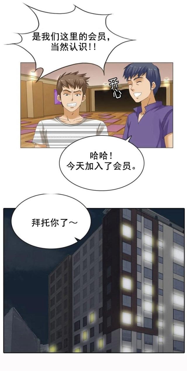 第15话13