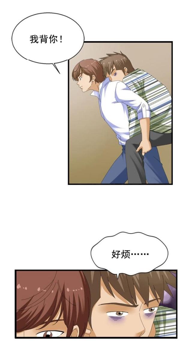 第24话4