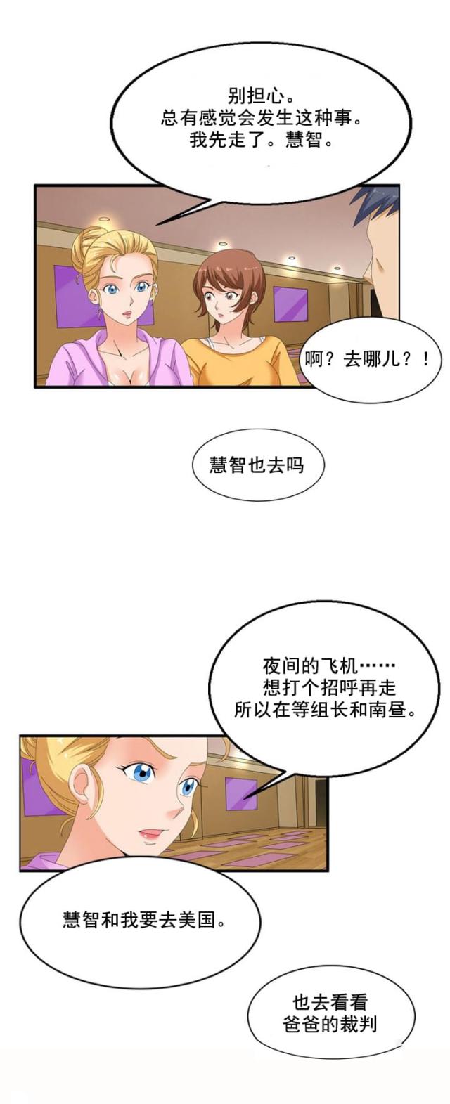 第65话5