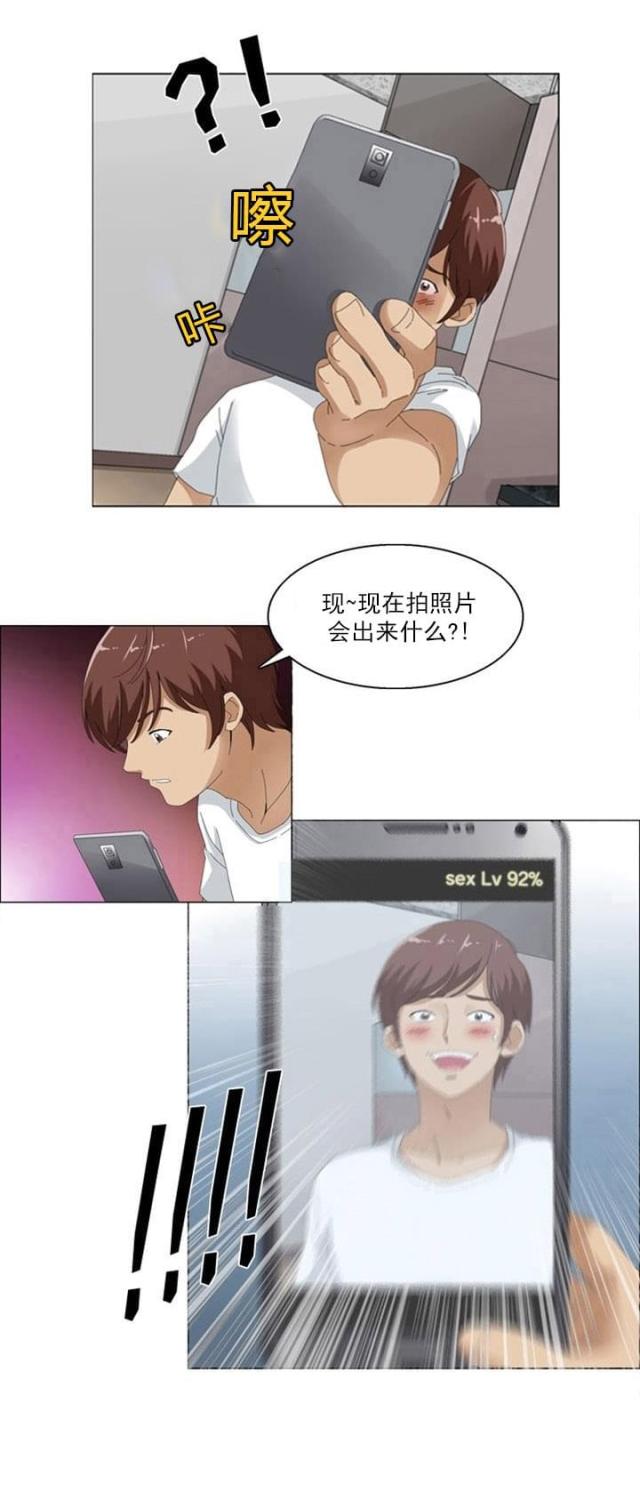 第3话12