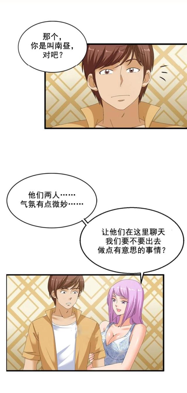 第58话13