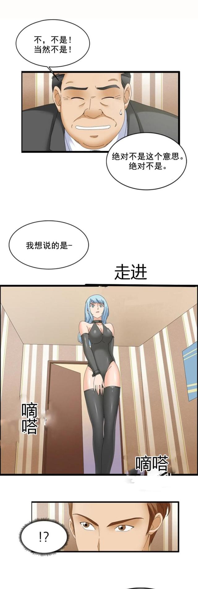 第63话1
