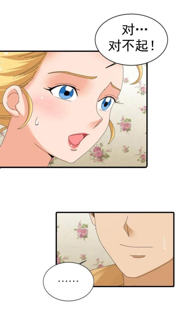 第44话13