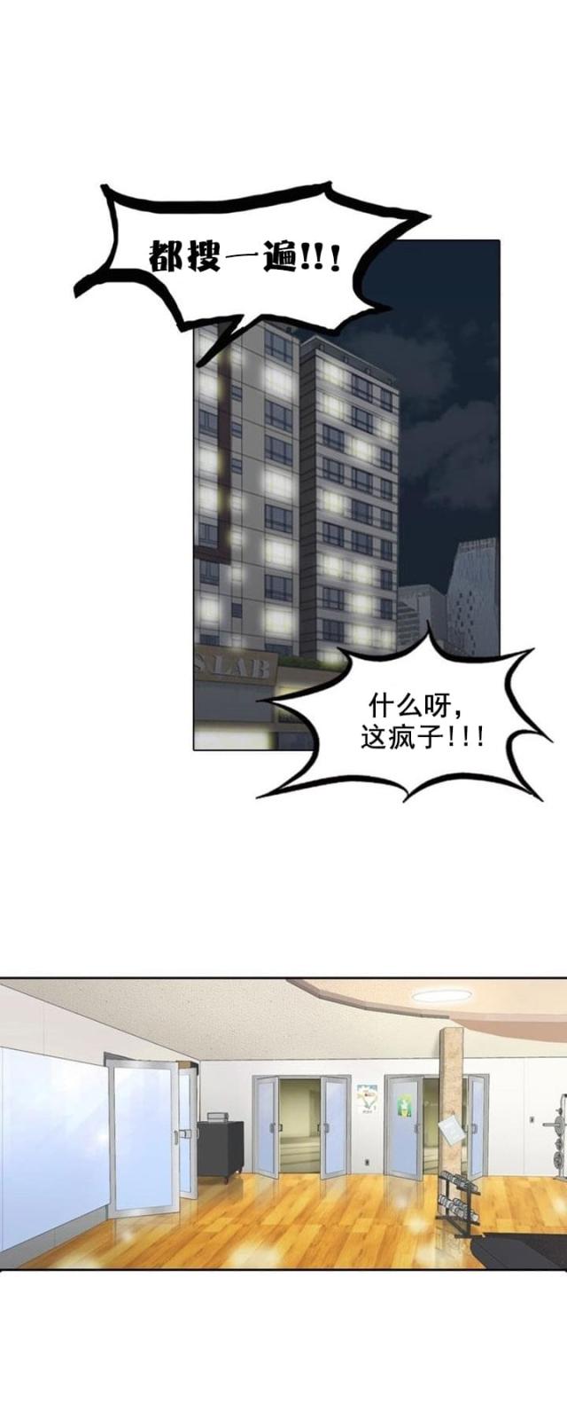 第13话3