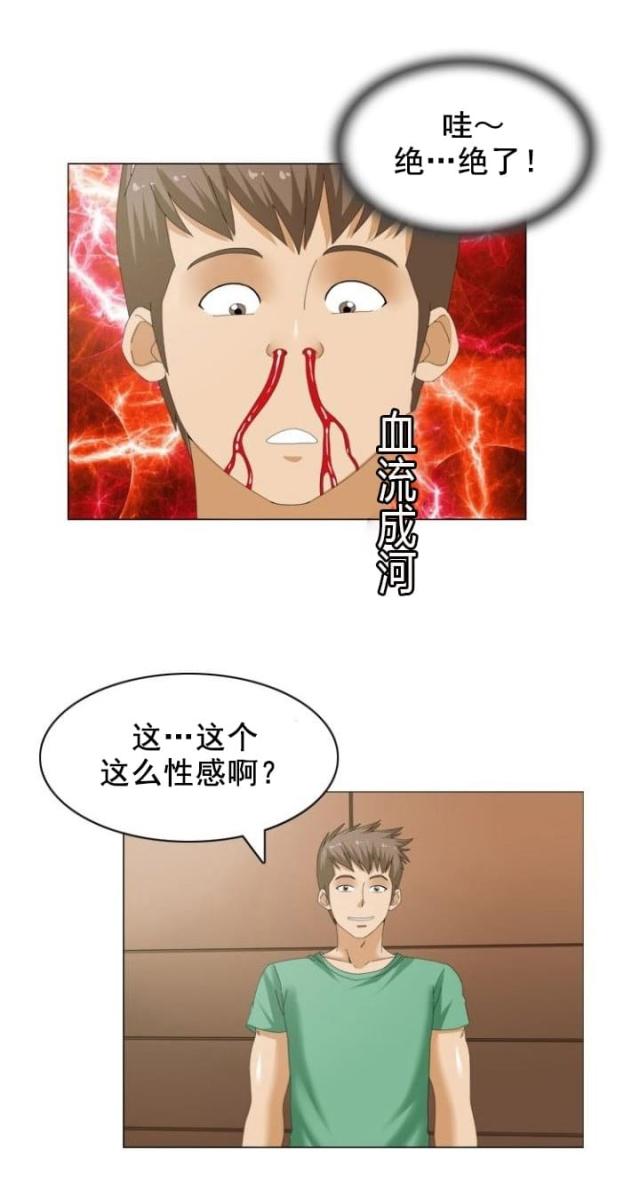 第18话5