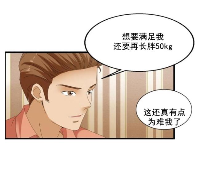 第63话11