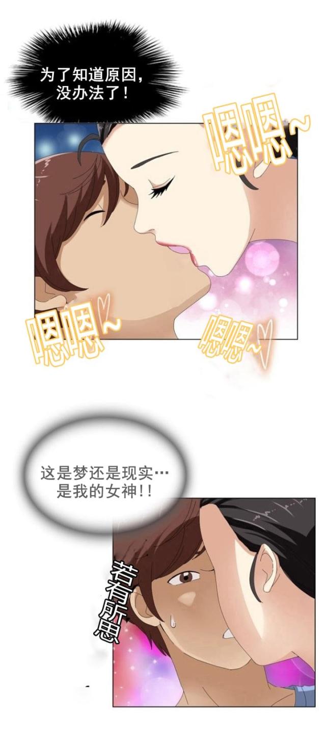 第11话11