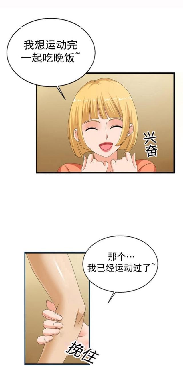 第37话11