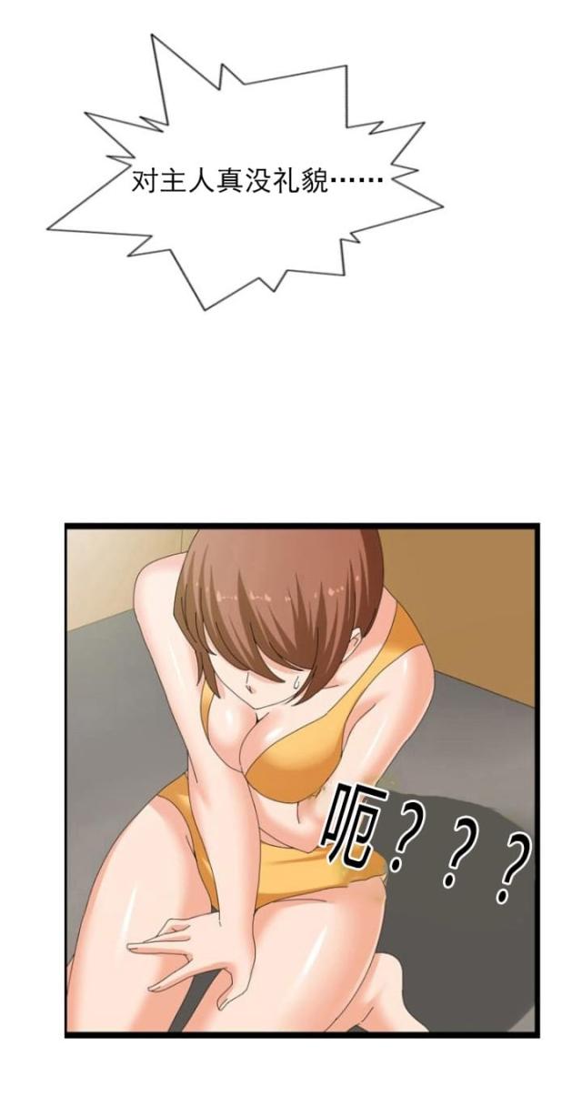 第34话12