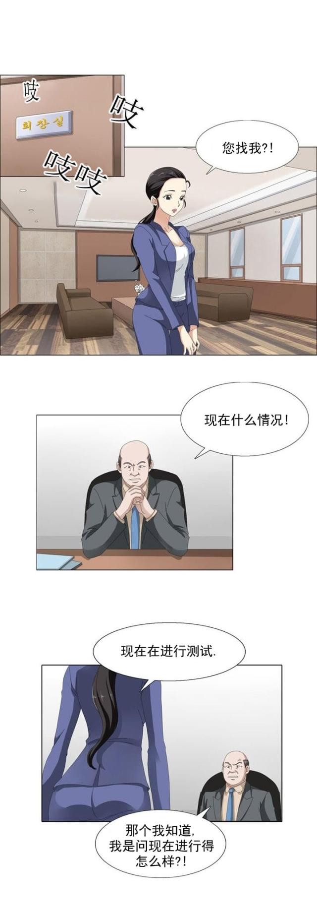 第6话12
