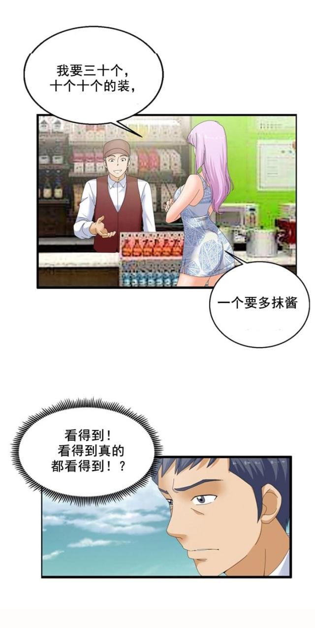 第56话10