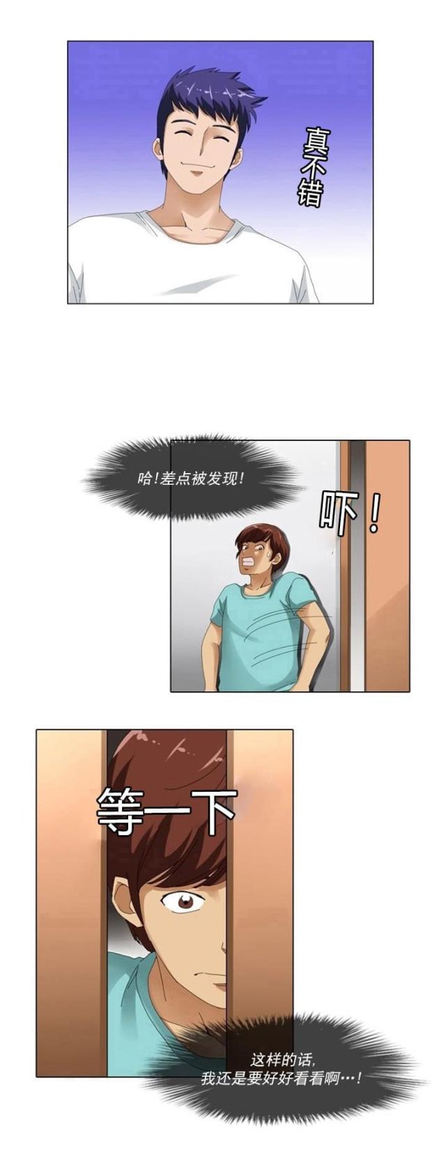 第1话12
