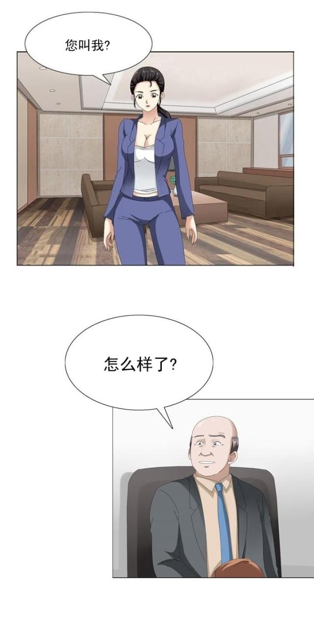 第8话19