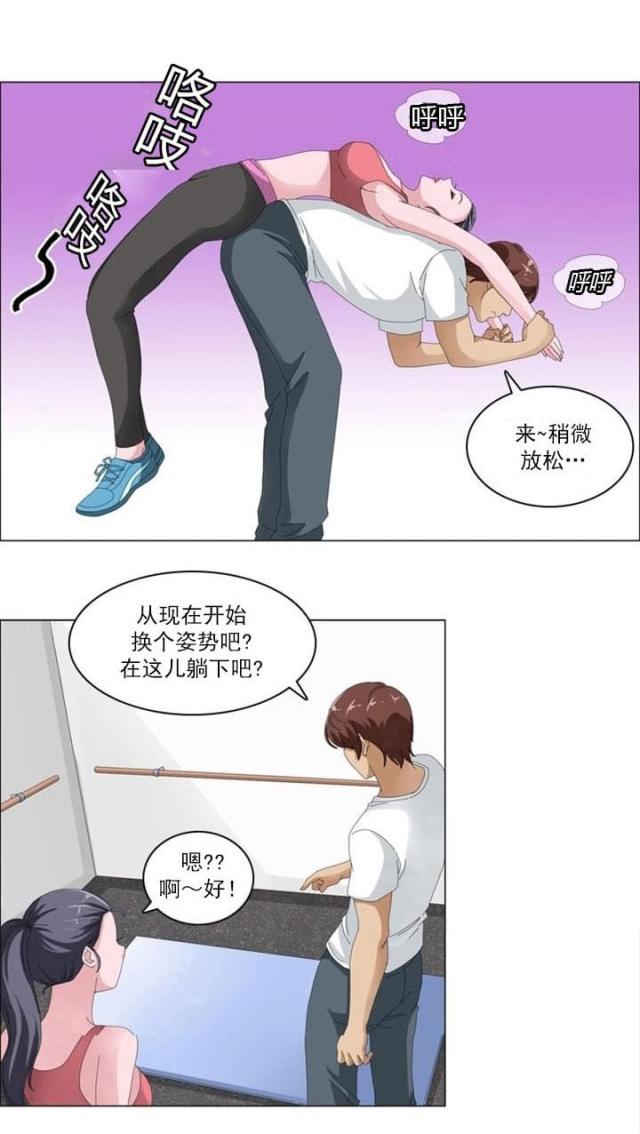第4话9