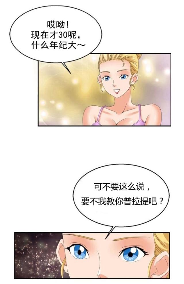 第19话13
