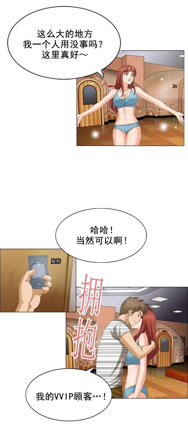 第15话6